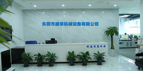 一色桃子在线播放機械